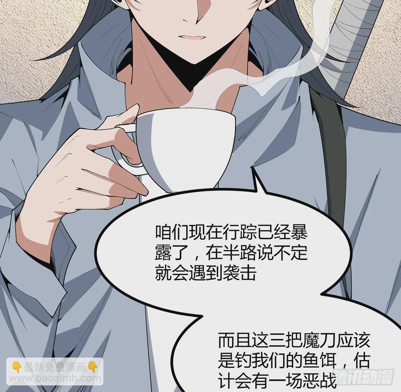 208话 早点解决的理由(1/2)-第210话