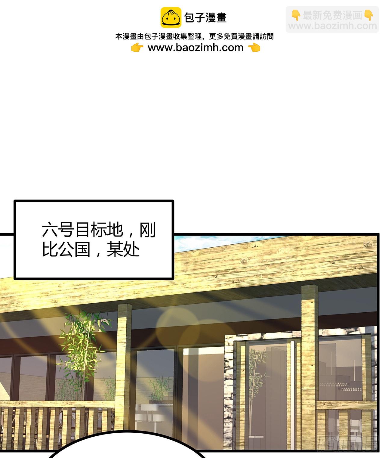 208话 早点解决的理由(1/2)-第210话