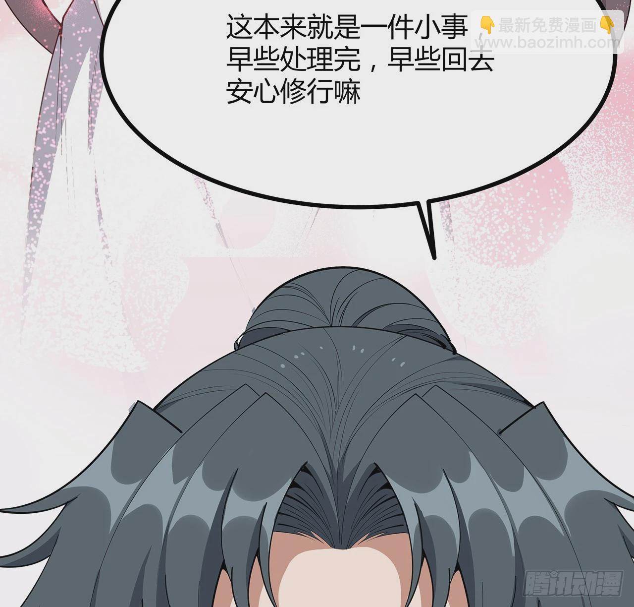 208话 早点解决的理由(1/2)-第210话