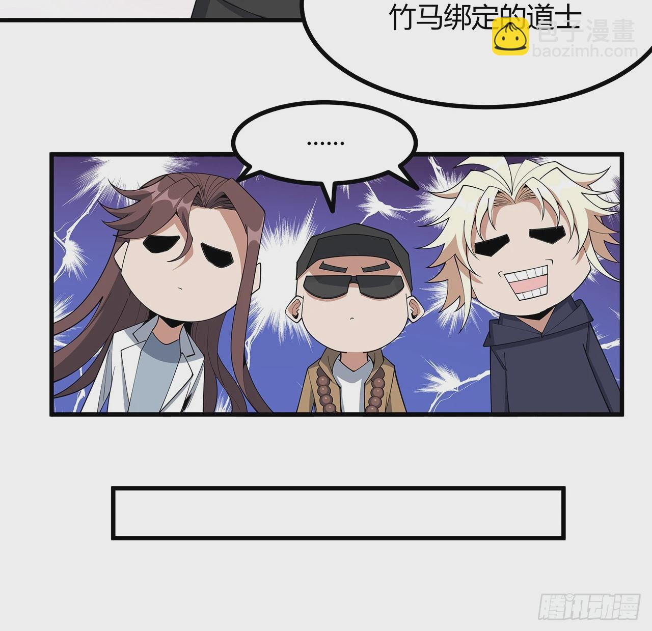 208话 早点解决的理由(1/2)-第210话