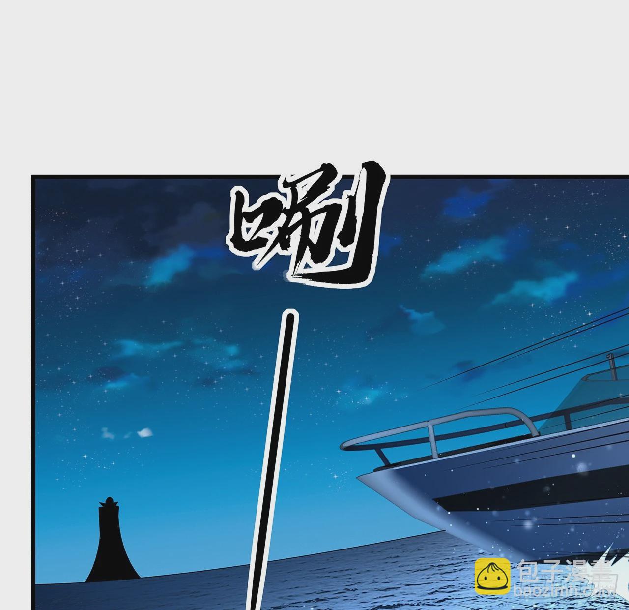 208话 早点解决的理由(1/2)-第210话