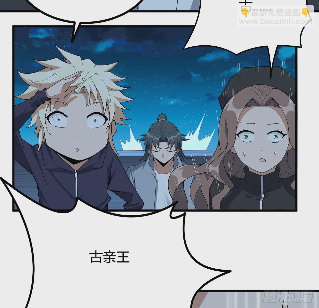 208话 早点解决的理由(1/2)-第210话