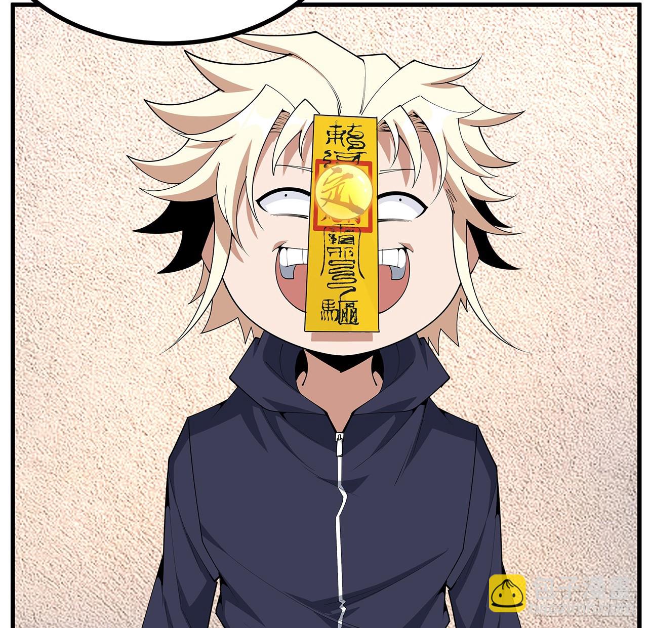 208话 早点解决的理由(1/2)-第210话