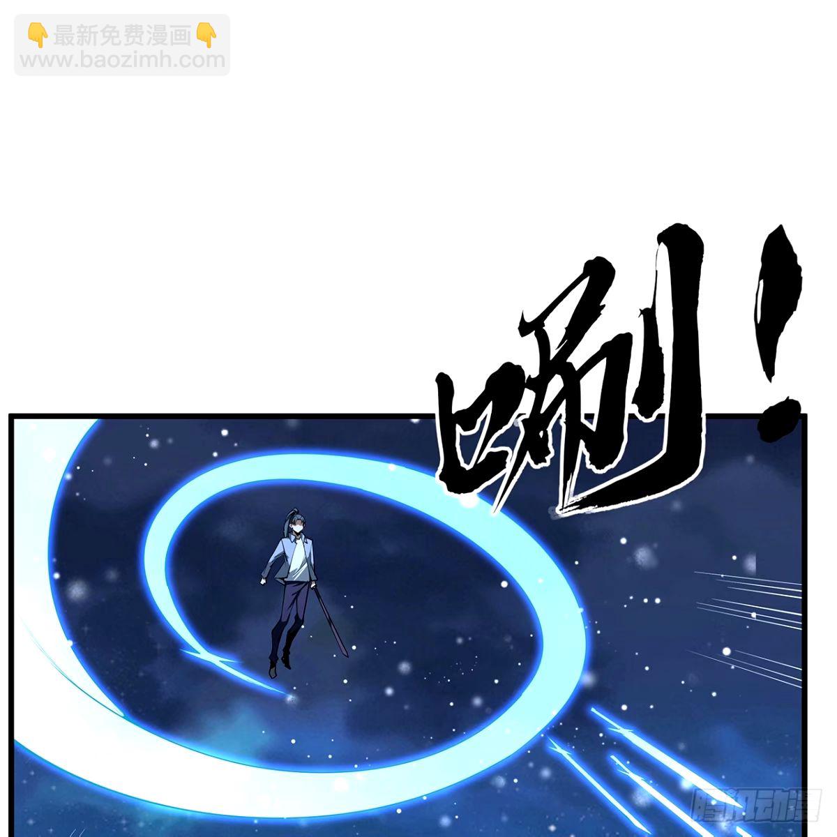210话 小瞧你了(1/2)-第212话