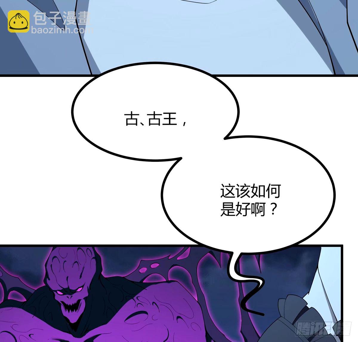 210话 小瞧你了(1/2)-第212话