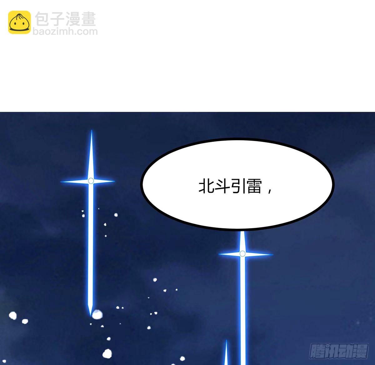 210话 小瞧你了(1/2)-第212话