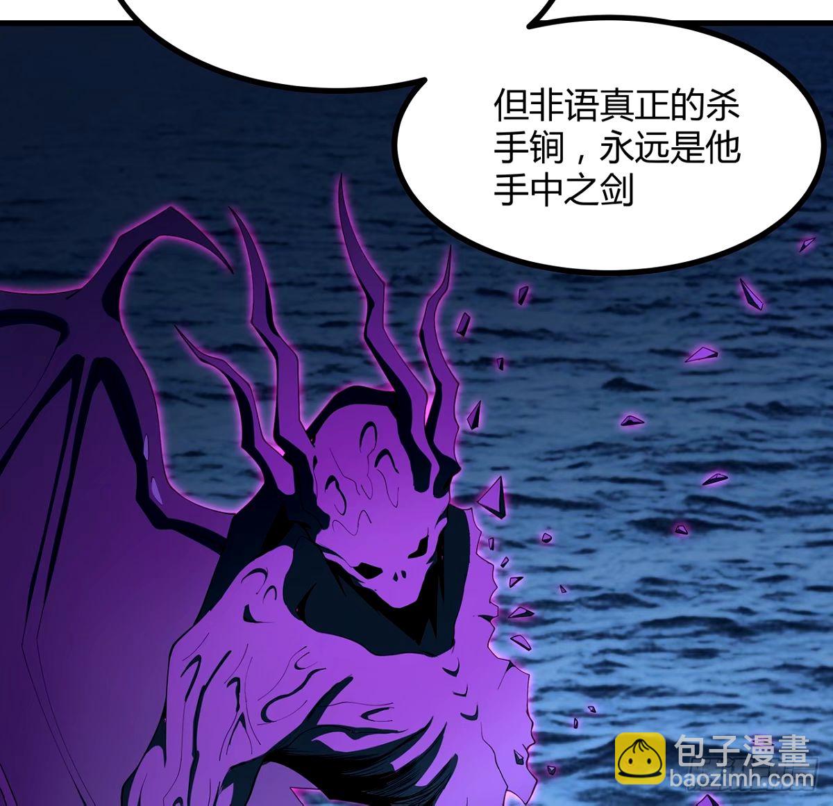 210话 小瞧你了(1/2)-第212话