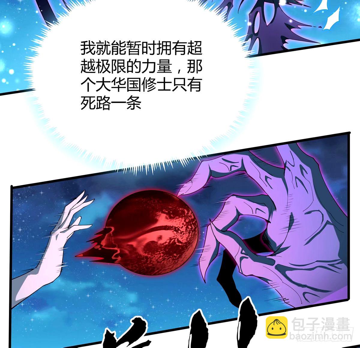 210话 小瞧你了(1/2)-第212话