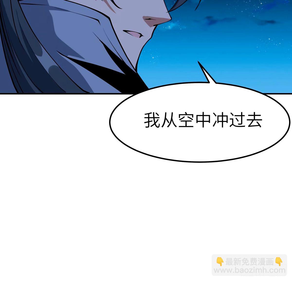 212话 要不先去放松一下？(1/2)-第214话