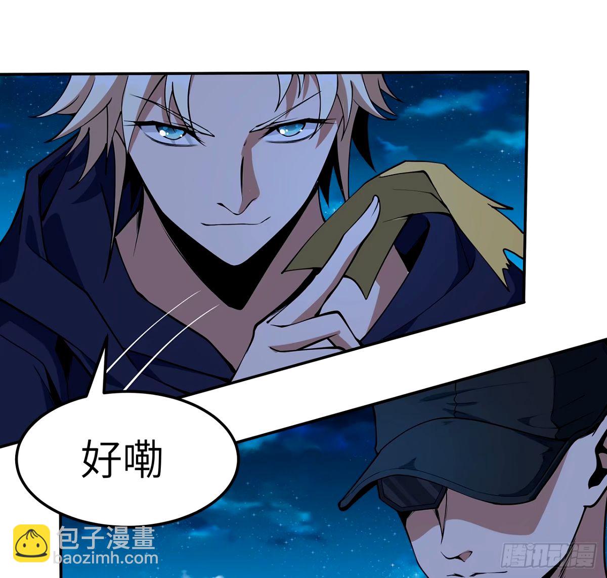 212话 要不先去放松一下？(1/2)-第214话