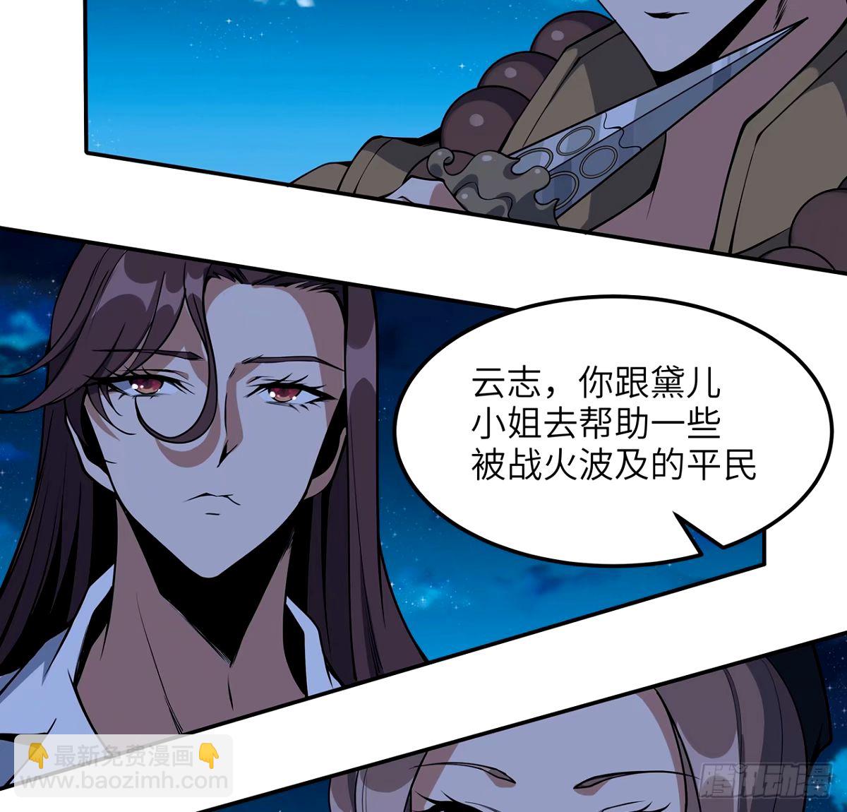 212话 要不先去放松一下？(1/2)-第214话