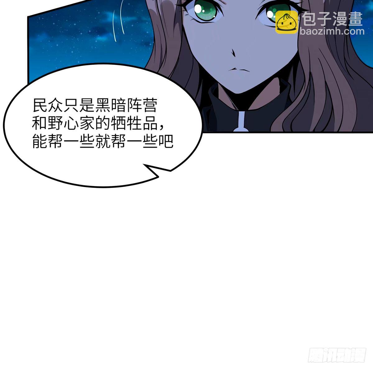212话 要不先去放松一下？(1/2)-第214话