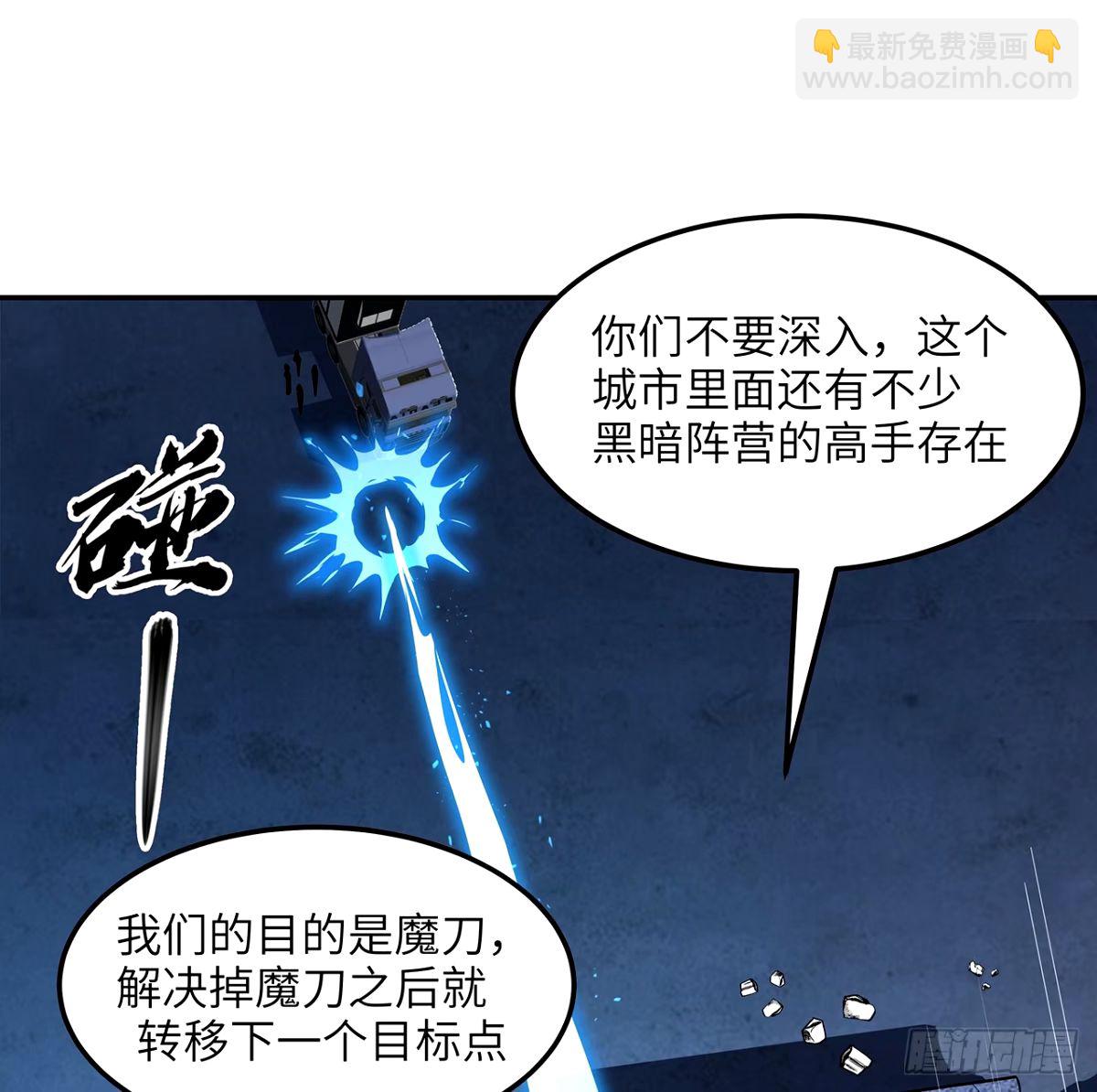 212话 要不先去放松一下？(1/2)-第214话