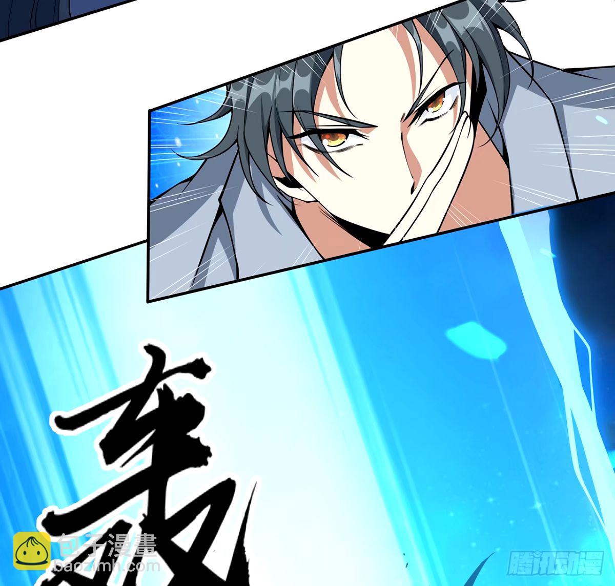 212话 要不先去放松一下？(1/2)-第214话