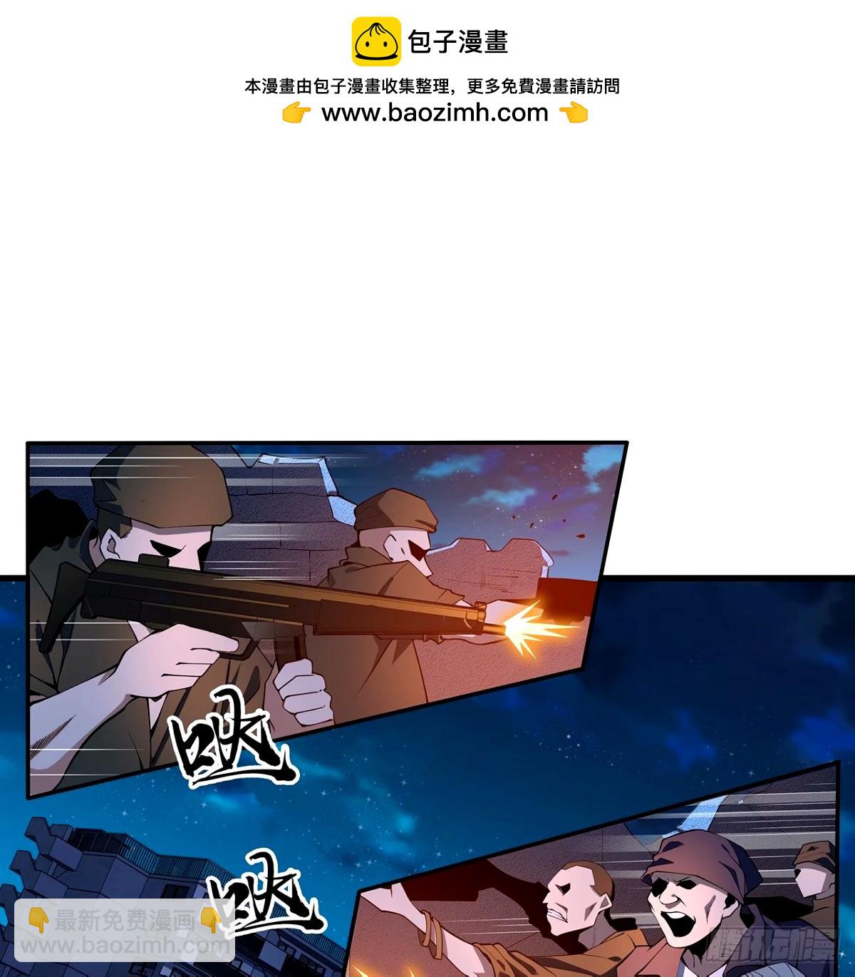 212话 要不先去放松一下？(1/2)-第214话