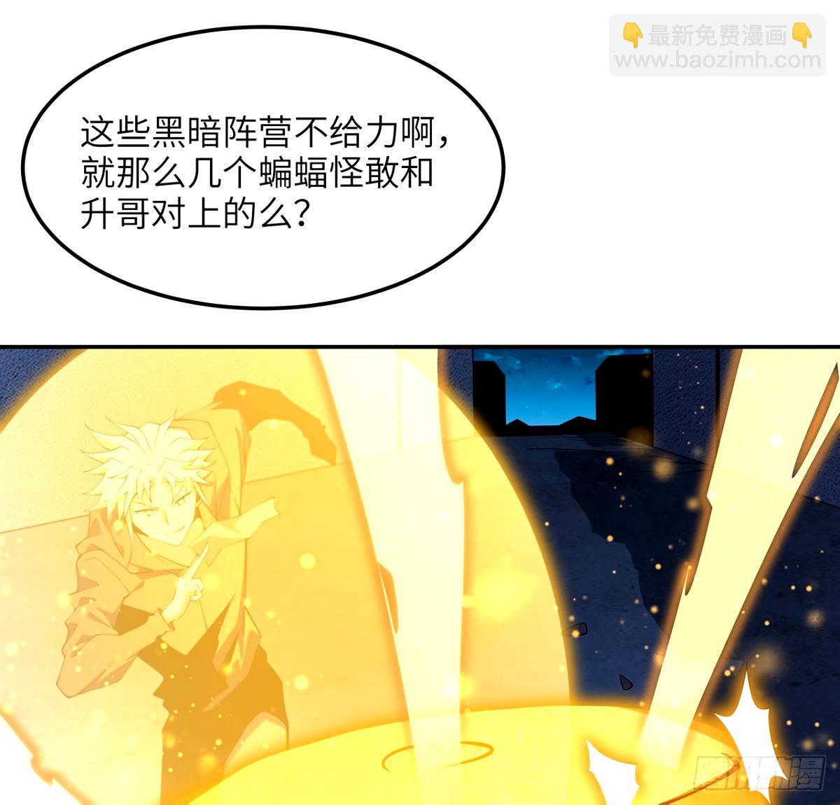 212话 要不先去放松一下？(1/2)-第214话