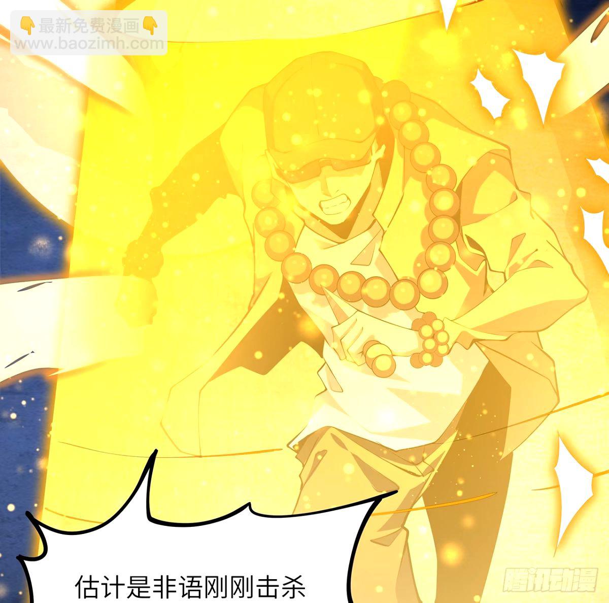 212话 要不先去放松一下？(1/2)-第214话