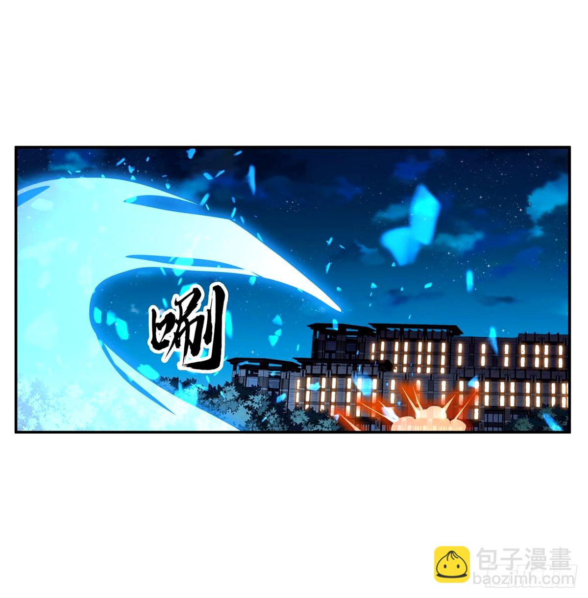 212话 要不先去放松一下？(1/2)-第214话