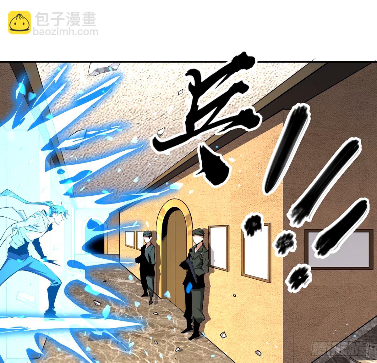 212话 要不先去放松一下？(1/2)-第214话