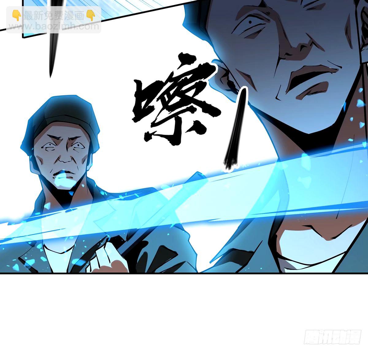 212话 要不先去放松一下？(1/2)-第214话