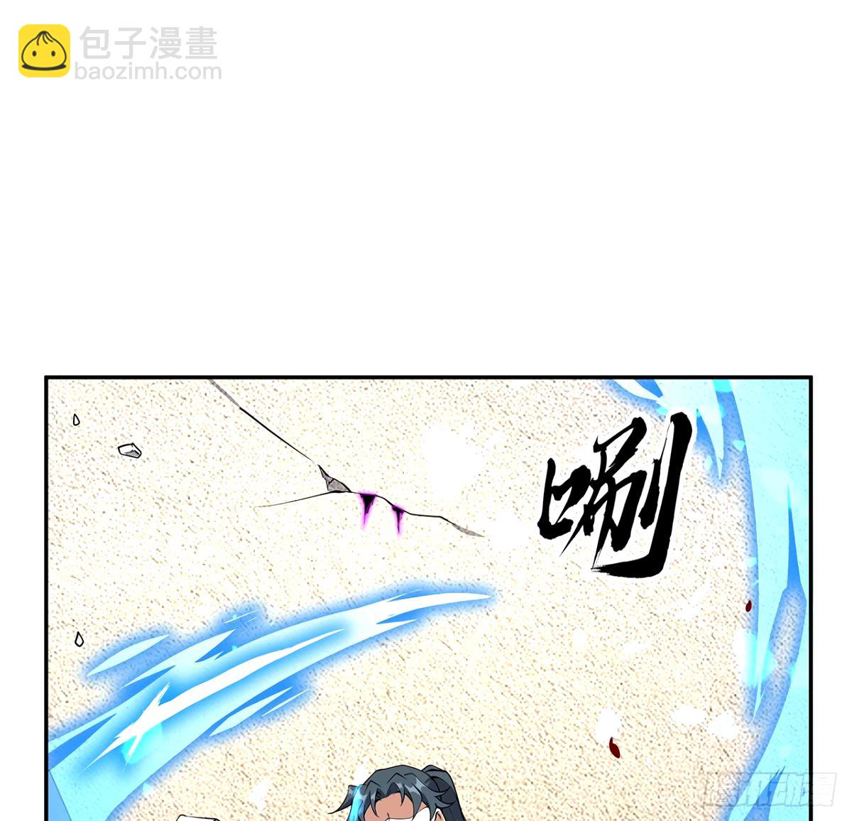 212话 要不先去放松一下？(1/2)-第214话
