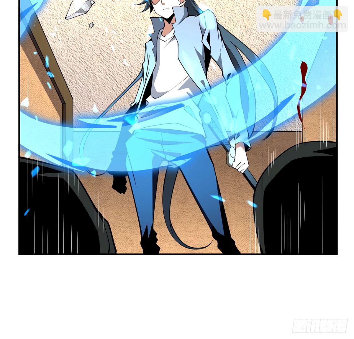 212话 要不先去放松一下？(1/2)-第214话