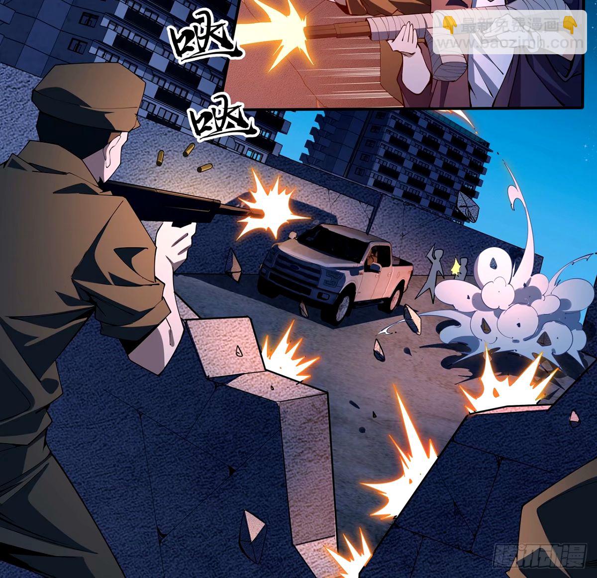 212话 要不先去放松一下？(1/2)-第214话