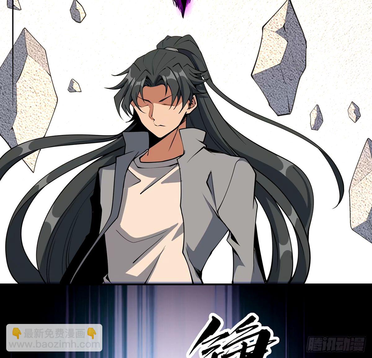 212话 要不先去放松一下？(1/2)-第214话