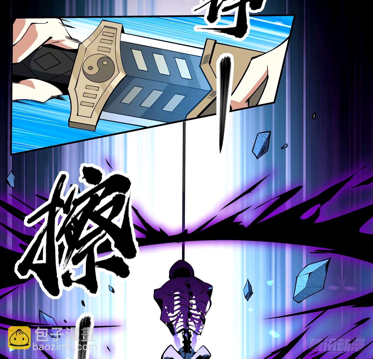 212话 要不先去放松一下？(1/2)-第214话