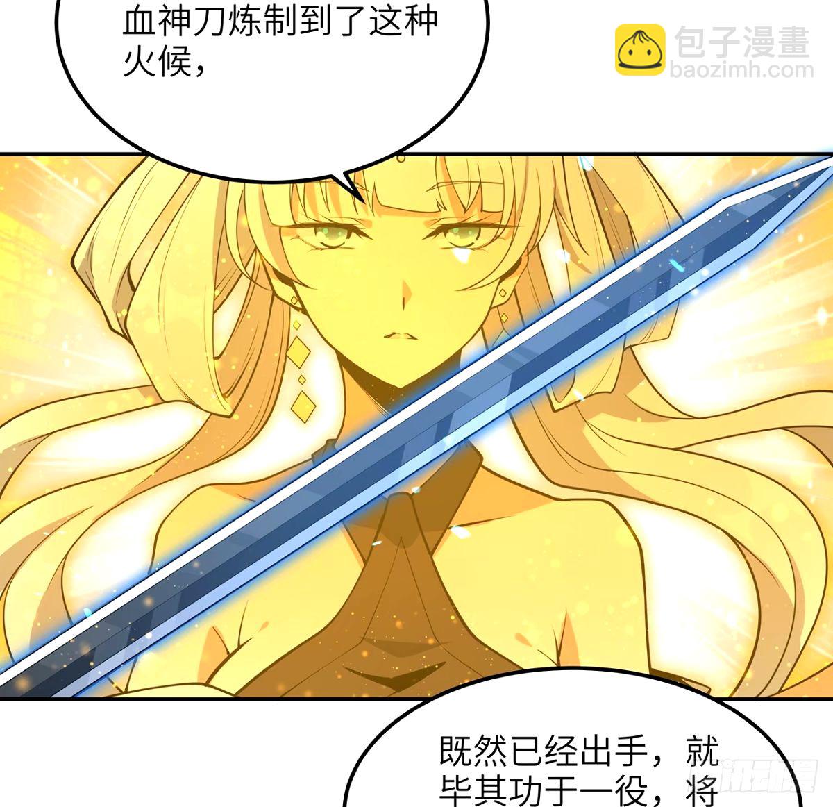 212话 要不先去放松一下？(1/2)-第214话