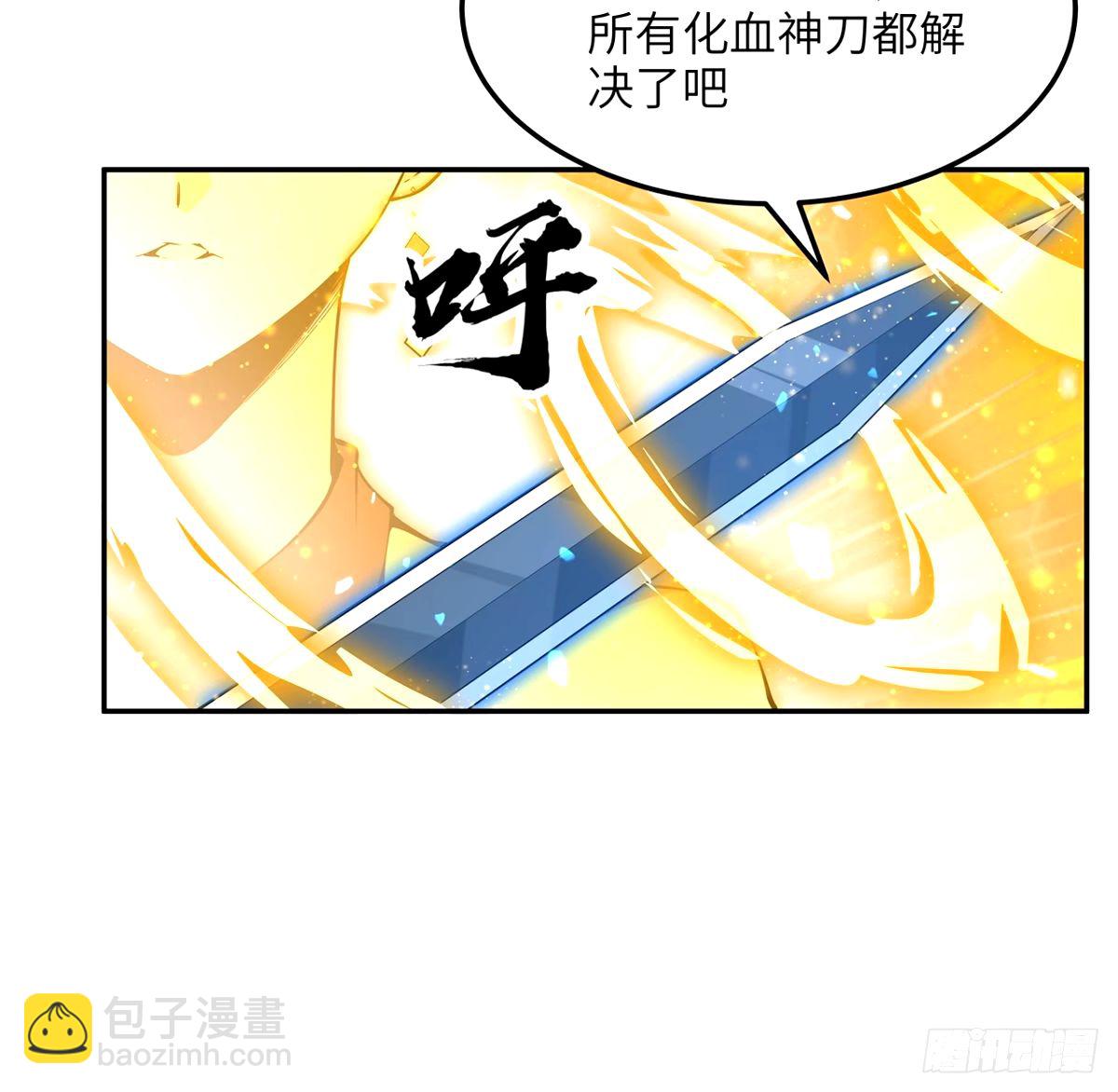 212话 要不先去放松一下？(1/2)-第214话