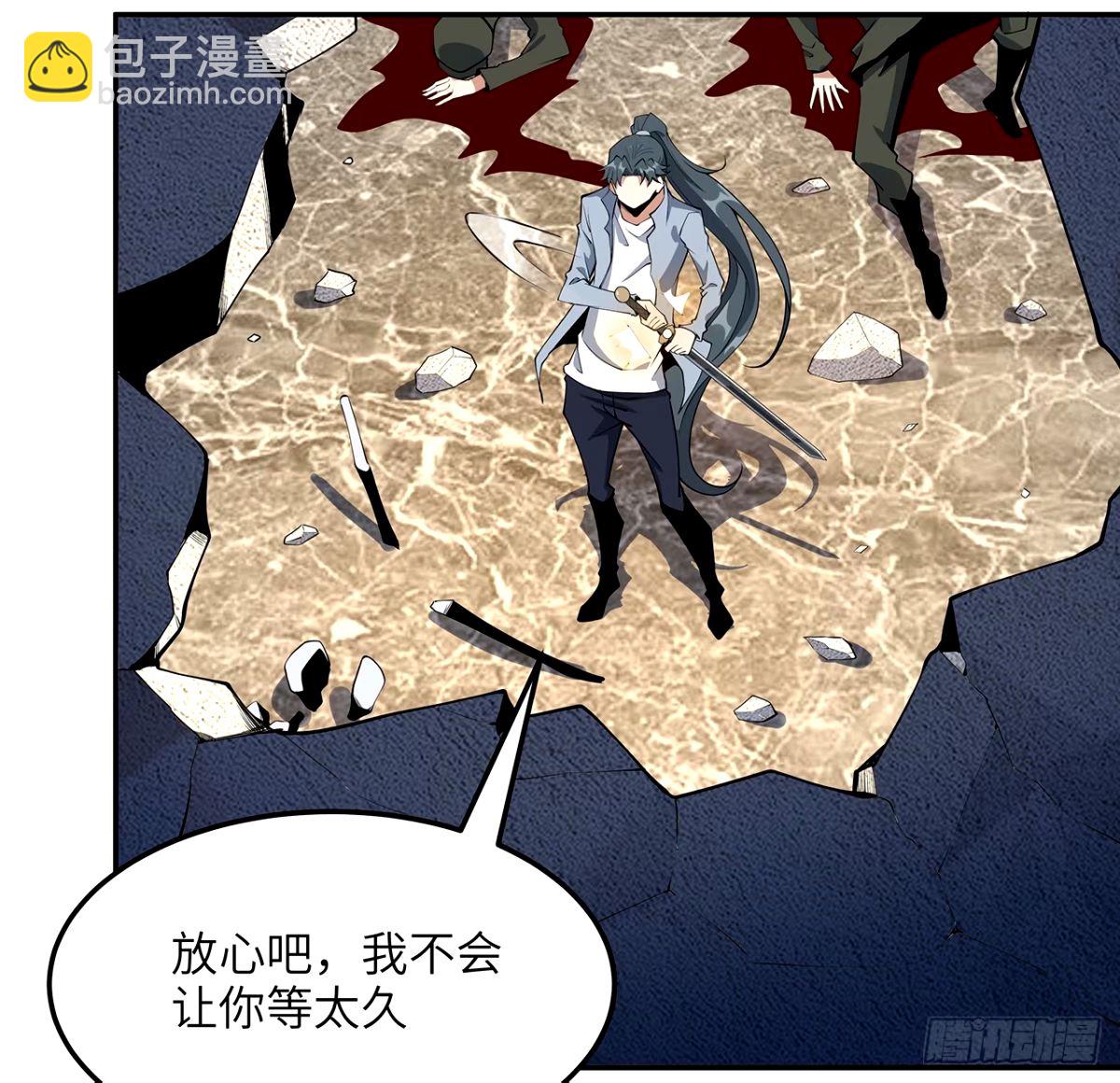 212话 要不先去放松一下？(1/2)-第214话