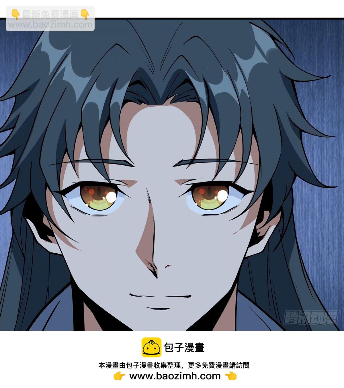 212话 要不先去放松一下？(1/2)-第214话