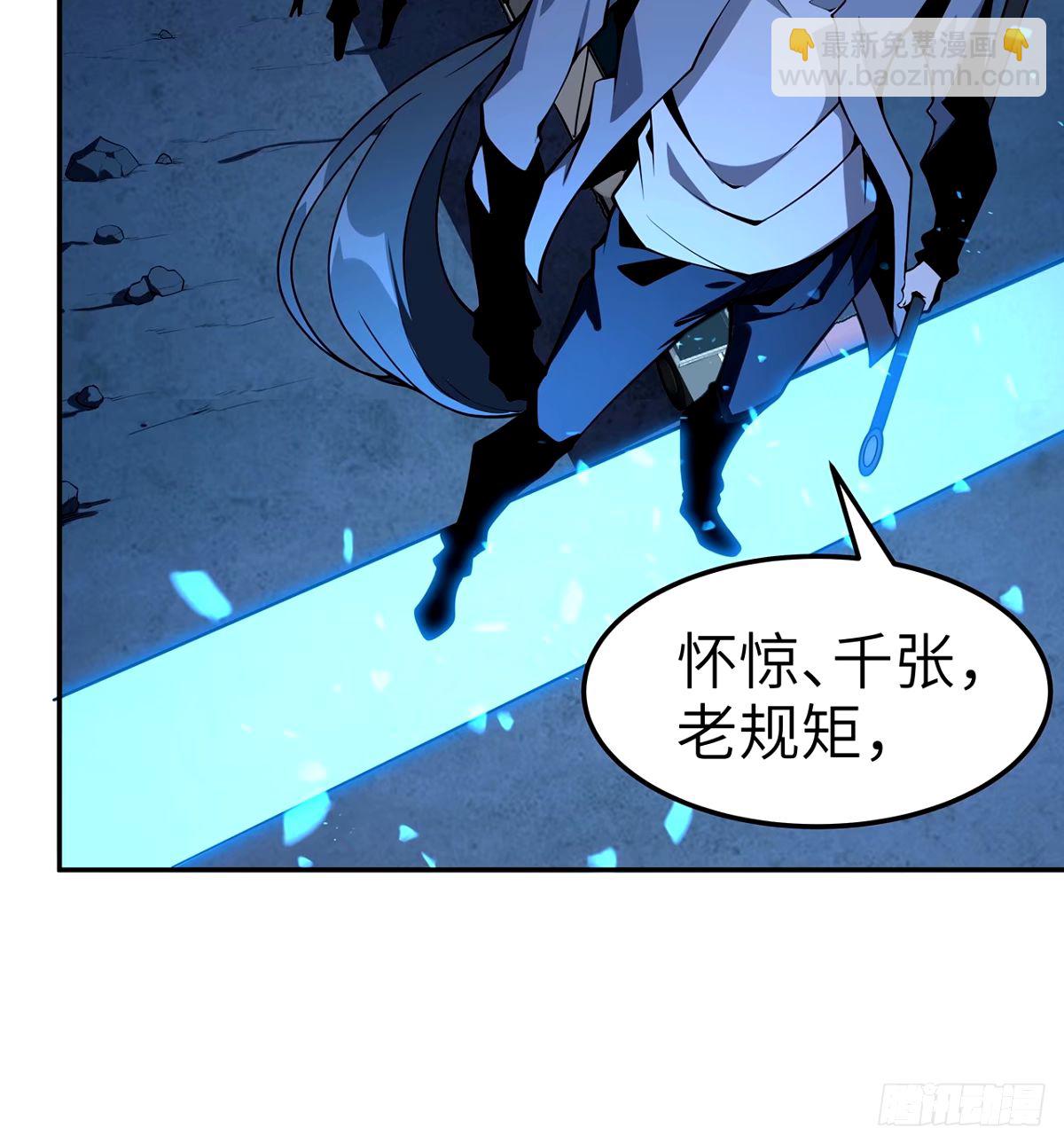 212话 要不先去放松一下？(1/2)-第214话