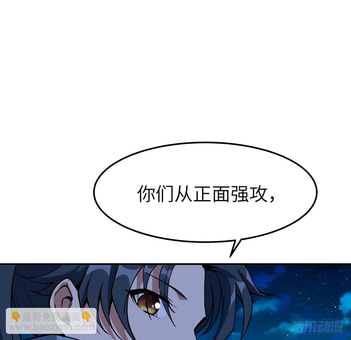212话 要不先去放松一下？(1/2)-第214话