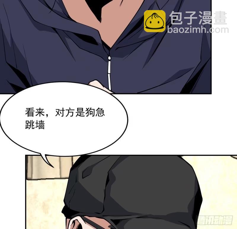第214话 正义与黑暗的对决(1/2)-第216话