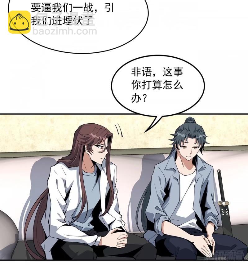 第214话 正义与黑暗的对决(1/2)-第216话