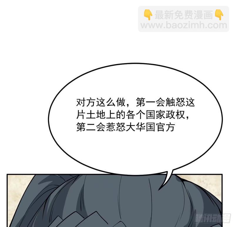 第214话 正义与黑暗的对决(1/2)-第216话