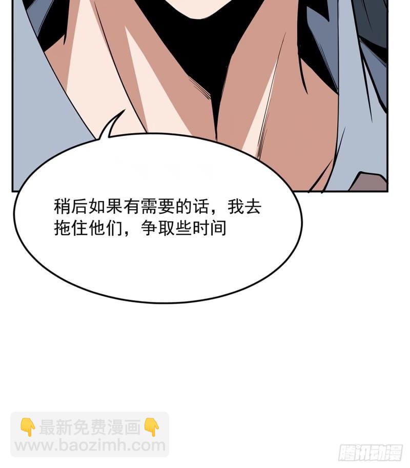第214话 正义与黑暗的对决(1/2)-第216话