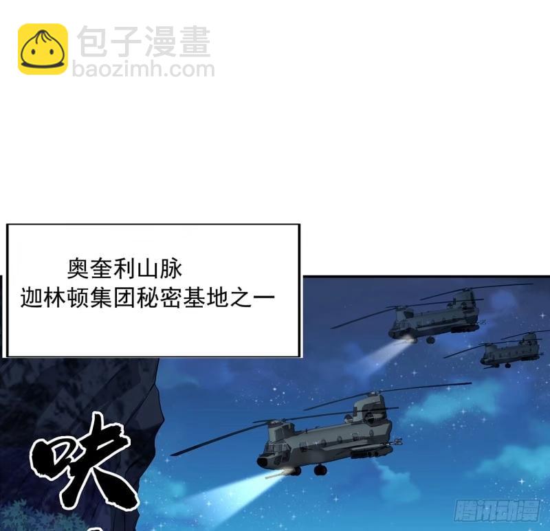 第214话 正义与黑暗的对决(1/2)-第216话