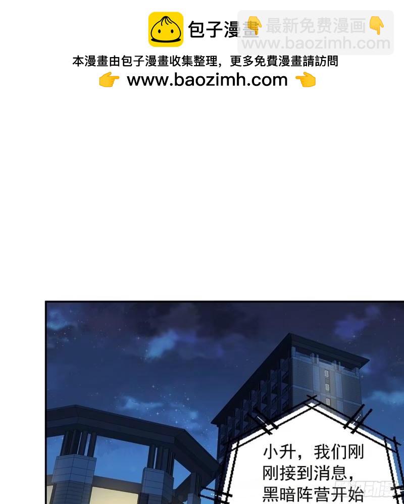 第214话 正义与黑暗的对决(1/2)-第216话