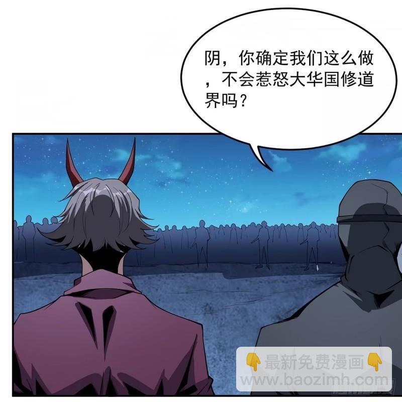 第214话 正义与黑暗的对决(1/2)-第216话