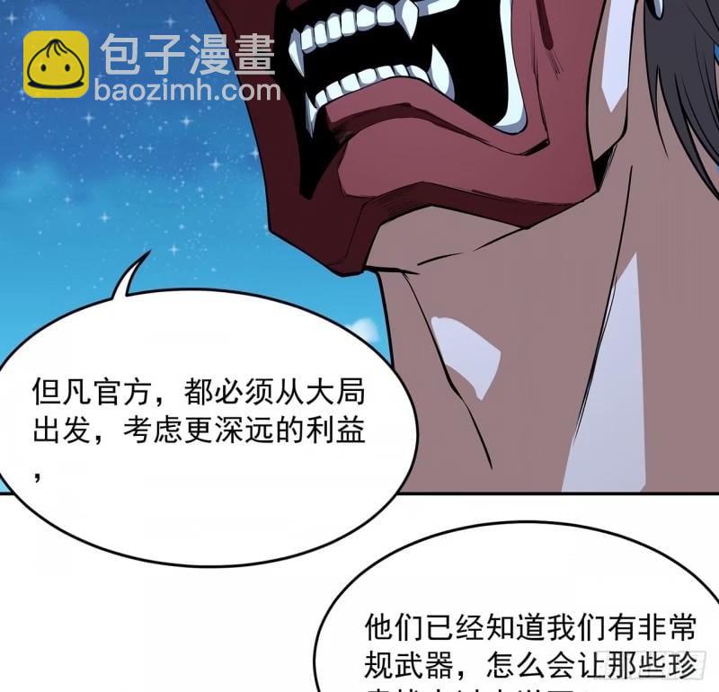 第214话 正义与黑暗的对决(1/2)-第216话