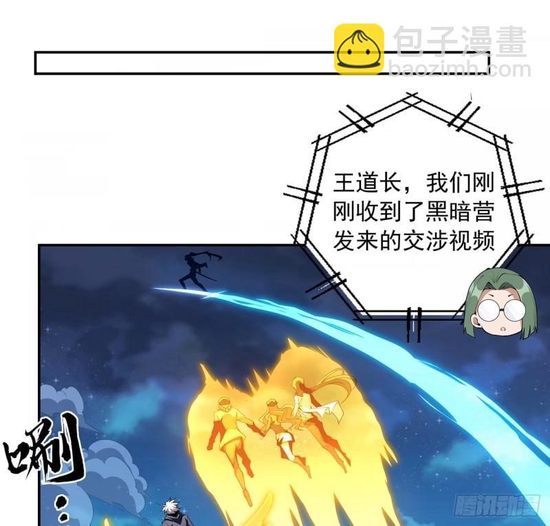 第214话 正义与黑暗的对决(1/2)-第216话