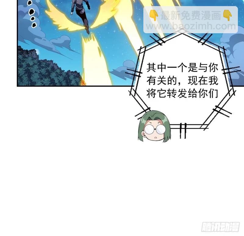 第214话 正义与黑暗的对决(1/2)-第216话
