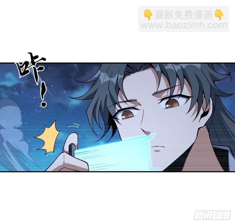 第214话 正义与黑暗的对决(1/2)-第216话