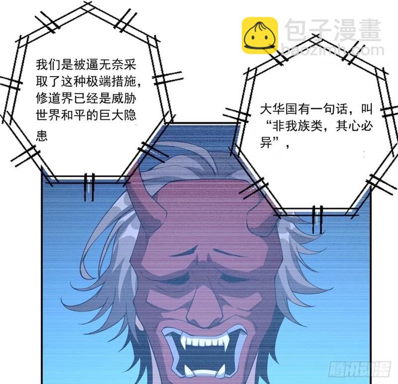 第214话 正义与黑暗的对决(1/2)-第216话