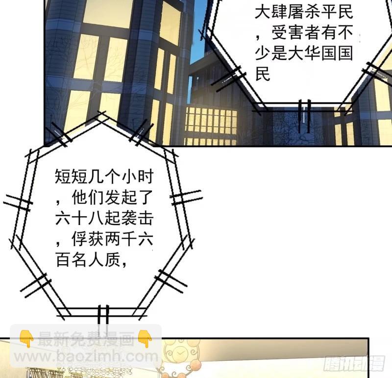第214话 正义与黑暗的对决(1/2)-第216话