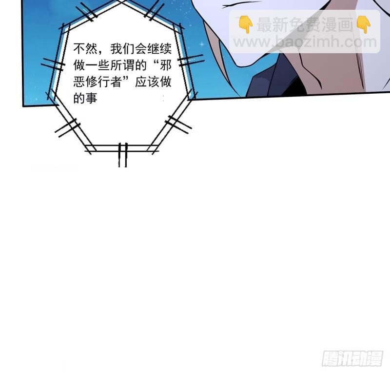 第214话 正义与黑暗的对决(1/2)-第216话
