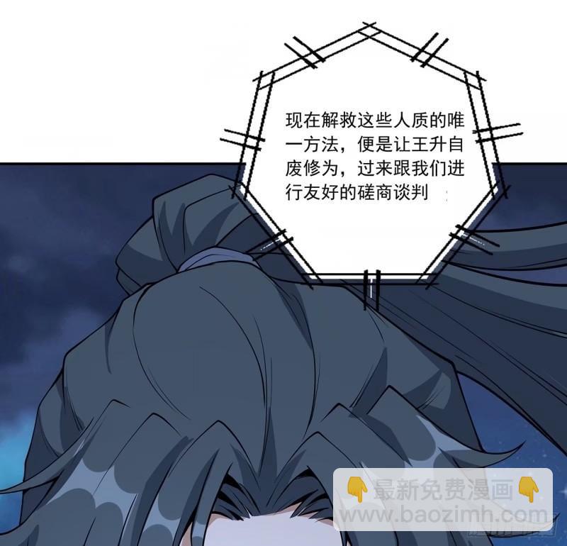第214话 正义与黑暗的对决(1/2)-第216话